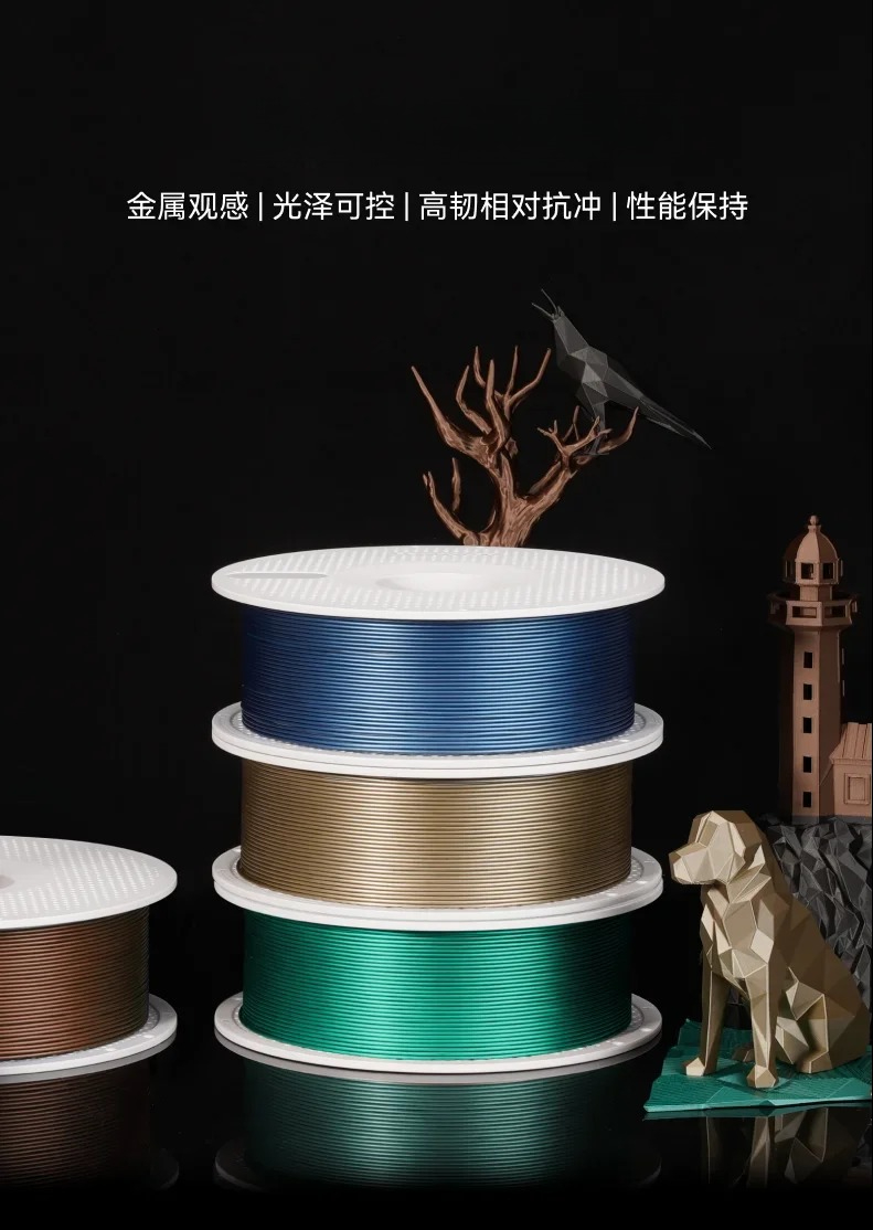 Tuozhu PLA 3D 프린팅 필라멘트 금속 색상 고 - Pla Filament 리뷰 및 가격