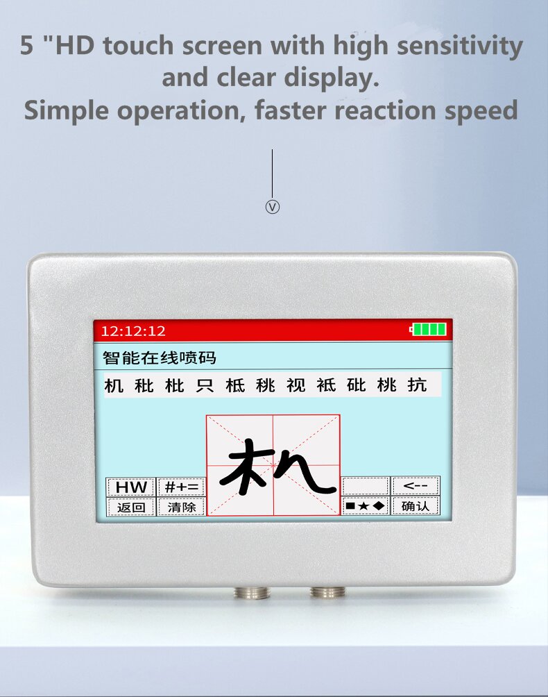 5인치 터치스크린 지능형 온라인 TIJ 잉크젯 프린터  - Printer Nozzle 리뷰 및 가격